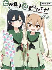 给我草莓